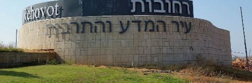 תיווך דירות ברחובות